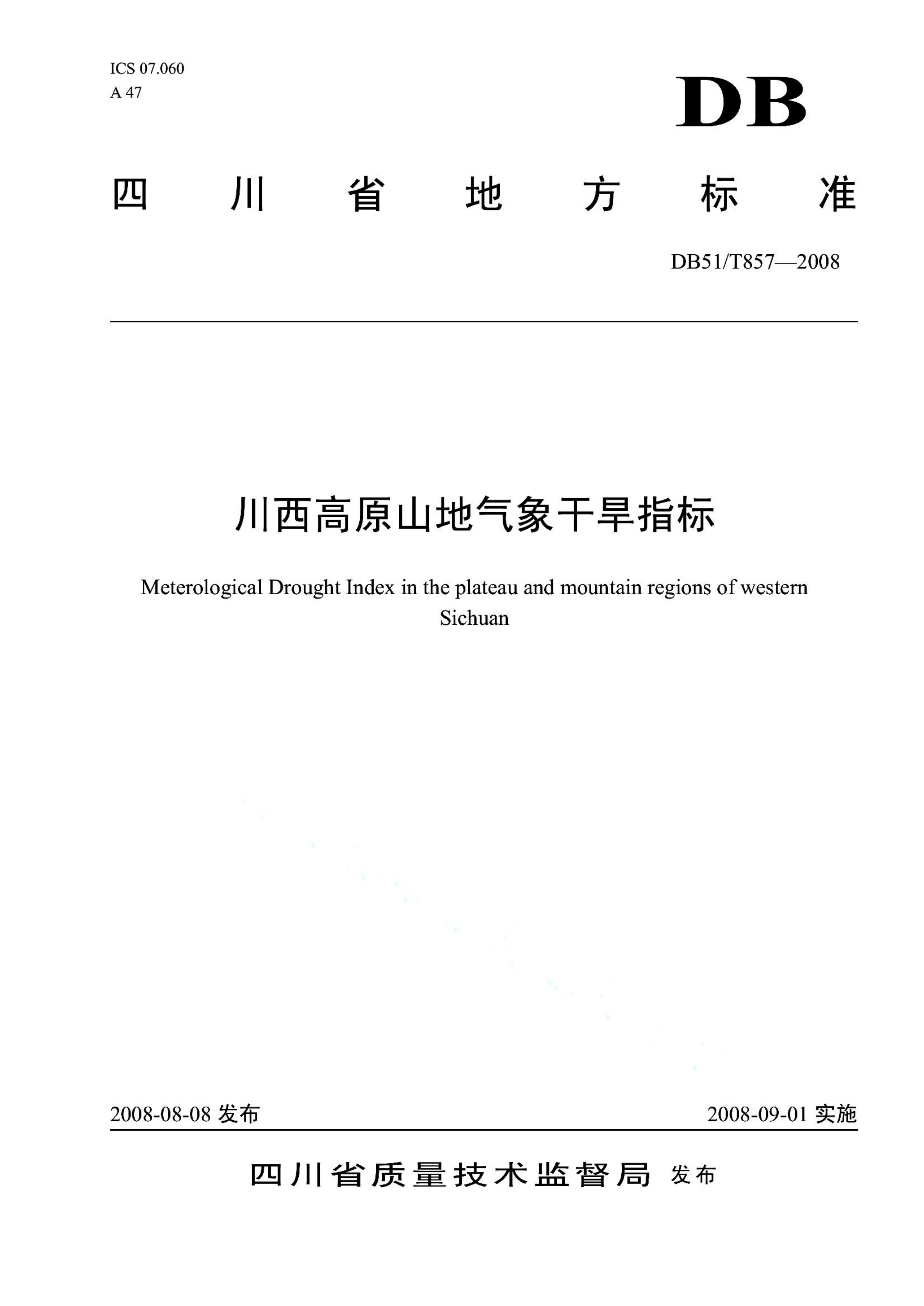 资源详情图